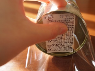 P1010873リサイズ.jpg